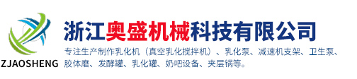 溫州市固德印刷機(jī)械有限公司